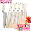 包丁セット Nanfang Brothers VG10鋼 ダマスカス鋼製「三徳包丁 牛刀包丁 パンナイフ 万能包丁 果物ナイフゴム木座」6点セット 切り味よい 磁気吸着固定式 おしゃれ 肉・野菜・果物 はっきり切る 料理器具 多機能 家庭用 主婦用 業務用 料理人用 食洗機対応