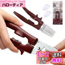 GOKEI 栗むき器 くりむき器 栗 皮むき 栗の鬼皮・渋皮むき 栗むき ハサミ 栗の皮むき鋏 栗カッター 栗の皮をむく 道具 栗皮むき 栗 皮むき器 栗剥き ...