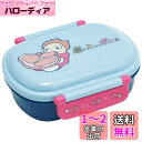 スケーター(Skater) 子供用 お弁当箱 1段 360ml ふわっと盛れるドーム型 崖の上のポニョ 姉妹 スタジオジブリ 抗菌 子供用 日本製 QAF2BAAG-A