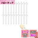 Mikankawa 鼻毛ワックス 脱毛用スティックのみ 20本入り 安全デザイン 螺旋状先端 鼻毛抜け…