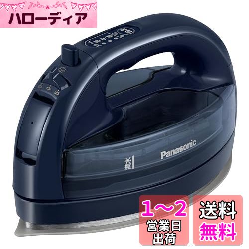 楽天市場】アイロン ni-wl50の通販 楽天市場】アイロン ni-wl50の通販