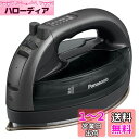 パナソニック(Panasonic) 【2023最新型 コードレス】パナソニック コードレススチーム Wヘッドアイロン ステンレス×ニッケルコート 除菌 カームブ...