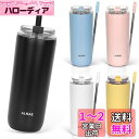ALNAE タンブラー 500ml 水筒 可伸縮ストロー付き 直飲み 蓋付き こぼれない 二重構造 保温保冷 持ち運び アウトドア プレゼント用 女の子 男の子...