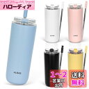 ALNAE タンブラー 500ml 水筒 可伸縮ストロー付き 直飲み 蓋付き こぼれない 二重構造 保温保冷 持ち運び アウトドア プレゼント用 女の子 男の子...