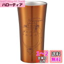 スケーター(Skater) 保温 保冷 ステンレス タンブラー 400ml となりのトトロ 木の実 スタジオジブリ STB4N-A