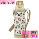 スケーター(Skater) スポーツボトル 直飲み 水筒 990ml ボトルカバー付き ディズニー ミッキー & フレンズ クッキング KSDC10S-A