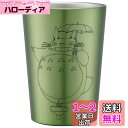 スケーター(Skater) 保温 保冷コンビニコーヒー ステンレス タンブラー 400ml M となりのトトロ 木の実 スタジオジブリ 真空断熱 STCV2-A
