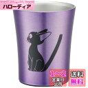 スケーター(Skater) 保温 保冷 ステンレス タンブラー 250ml 魔女の宅急便 ジジ スタジオジブリ STB2N-A
