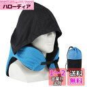 EXGOX ネックピロー 飛行機 低反発 首枕 フード付き ブルー まくら U型 携帯枕 カバー洗濯可 収納ポーチ付き 持ち運び便利 旅行用 飛行機/車/バス/...