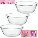 iwaki(イワキ) 耐熱ガラス スイーツカップ フルーツ 300ml KBT945 3個セット