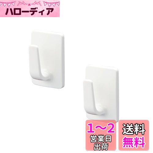SANEI マグネットフック 取付簡単 お掃除ラクラク 好きな場所に 小物掛け ホワイト PW8850-W