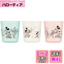 スケーター(Skater) ベビーコップ 60ml 小さい コップ 4ヵ月~ 子供用 3P 抗菌 ディズニー ミッキー&フレンズ レトロ うがい 歯磨き 練習用コップ BCUP1AG-A