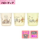 スケーター(Skater) ベビーコップ 60ml 小さい コップ 4ヵ月~ 子供用 3P 抗菌 ディズニー くまのプーさん ピクニック うがい 歯磨き 練習用コップ BCUP1AG-A