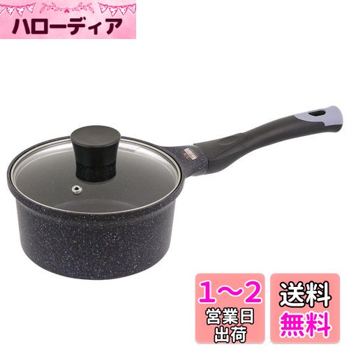 ベストコ 片手鍋 16cm ガス火専用 ダイヤモンドコート マーブル ND-3511 イージーライト ネオ