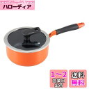 ベストコ 片手鍋 18cm ソースパン IH ガス火対応 オレンジ 耐摩耗性300万回 ND-6262 ベストウェア レジスタンス