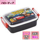 スケーター(Skater) 子供用 お弁当箱 1段 450ml ふわっと盛れるドーム型 ディズニー カーズ 24 抗菌 子供用 日本製 RBF3ANAG-A(3)