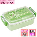 スケーター(Skater) 子供用 お弁当箱 1段 450ml ふわっと盛れるドーム型 ポケットモンスター ニャオハ ポケモン 抗菌 子供用 日本製 RBF3A...