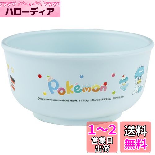 スケーター(Skater) ベビー食器 茶碗 