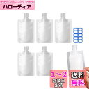 Mesanda トラベル液体個包装 パウチ容器 袋入り トラベルボトル 詰め替えボトル 小分けボトル 漏れ防止 使い回し 詰め替え容器 クリーム 化粧水 乳液 収納 シャンプーボトル 透明 密封性 5個セット 容量30ml 50ml 100ml 旅行用 出張用 10枚ラベルシール付き (50ml)