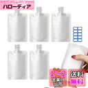 Mesanda トラベル液体個包装 パウチ容器 袋入り トラベルボトル 詰め替えボトル 小分けボトル 漏れ防止 使い回し 詰め替え容器 クリーム 化粧水 乳液 収納 シャンプーボトル 透明 密封性 5個セット 容量30ml 50ml 100ml 旅行用 出張用 10枚ラベルシール付き (100ml)