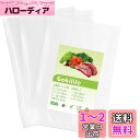 Gokilife 真空パック袋 28×40cm×120枚入り 真空パック機専用袋 しんくうぱっく袋 真空パック ロール 真空ビニール エンボス加工 真空包装袋 専用抗菌袋 脱気密封 鮮度長持ち 食品保存 低温調理PA+PE安全素材 家庭用 業務用
