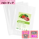 Gokilife 真空パック袋 15×20cm×120枚入り 真空パック機専用袋 しんくうぱっく袋 真空パック ロール 真空ビニール エンボス加工 真空包装袋 専用抗菌袋 脱気密封 鮮度長持ち 食品保存 低温調理PA+PE安全素材 家庭用 業務用