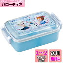 スケーター(Skater) 子供用 お弁当箱 1段 450ml ふわっと盛れるドーム型 ディズニー アナと雪の女王 24 抗菌 子供用 日本製 RBF3ANAG...