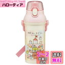 スケーター(Skater) 水筒 480ml 映画 すみっコぐらし 3 子供用 抗菌 プラスチック製 子供に優しい 軽量 日本製 PSB5SANAG-A(3)