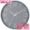 HZDHCLH 掛け時計 静音式 連続秒針 シンプル 小型 直径25cm 屋内壁かけ時計 3D数字が読みやすい 寝室/自宅/学校/オフィス(グレー)