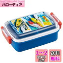 スケーター(Skater) 子供用 お弁当箱 1段 450ml ふわっと盛れるドーム型 プラレール 24 抗菌 子供用 日本製 RBF3ANAG-A