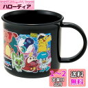 スケーター(Skater) 抗菌 コップ 200ml ポケットモンスター 24 食洗機対応 日本製 KE4AAG-A
