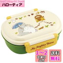 スケーター(Skater) 子供用 お弁当箱 1段 360ml ふわっと盛れるドーム型 となりのトトロ ネコバス スタジオジブリ 抗菌 子供用 日本製 QAF2...