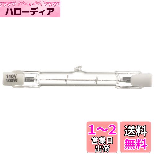 ŵ ϥŵ ϥ 100W/110V 1 󥵡饤 LS-P-1001 06-4921 OHM