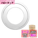 【送料無料】DFsucces 蒸し板 中華セイロ用 受け台 ステンレス 蒸し器 受け台 蒸籠 丈夫な 24-26cm鍋対応 16-24cmの蒸しセイロ対応 (26cm)