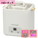 オーム電機PULMORE エッグクッカー ゆで卵メーカー ゆで卵器 ゆでる 蒸す 一人暮らし 単身赴任 電気調理器 おしゃれ COK-UT30W 08-1462...