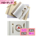 【送料無料】GreenGee ランチョンマット 4枚セット リバーシブル 30×45cm 四角 PVC製 テーブルマット 食卓飾り 防汚 断熱 水洗いOK お手...
