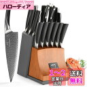 包丁セット Nanfang Brothers VG10鋼 ダマスカス鋼製 15点セット【三徳包丁 牛刀包丁 柳刃包丁 パン切り包丁 万能包丁 ペティナイフ ステーキナイフ6本 キッチンハサミ 研ぎ棒付き】切り味よい おしゃれ 肉・野菜・果物 はっきり切る 料理器具 多機能 家庭用 主婦用 業務