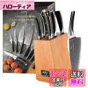 包丁セット Nanfang Brothers VG10鋼 ダマスカス鋼製 15点セット【三徳包丁 牛刀包丁 柳刃包丁 パン切り包丁 万能包丁 ペティナイフ ステーキナイフ6本 キッチンハサミ 研ぎ棒付き】切り味よい おしゃれ 肉・野菜・果物 はっきり切る 料理器具 多機能 家庭用 主婦用 業務