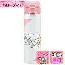スケーター(Skater) マグボトル 480ml 保温 保冷 ステンレス 水筒 ちいかわ ワンタッチオープン STOT5-A