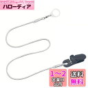 LOYELEY 補聴器 ストラップ 片耳用 補聴器ストラップ 集音器 ストラップ片耳 ずれ落ち防止 落下防止 紛失防止 片耳用