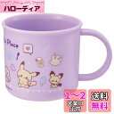 スケーター(Skater) 抗菌 コップ 200ml ポケモン ポケピース 食洗機対応 日本製 KE4AAG-A