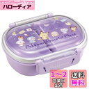 スケーター(Skater) 弁当箱 360ml ポケモン ポケピース 抗菌 子供用 日本製 QAF2BAAG-A