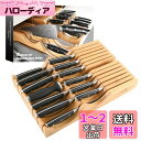 Nanfang Brothers 14点包丁セット VG10鋼 ダマスカス鋼 【柳刃包丁 牛刀包丁 ステーキナイフ パン切り包丁 包丁研ぎ棒 三徳包丁 実用包丁 フルーツナイフ】 包丁スタンド付き 切れ味良い 食洗機対応 野菜切り 肉切り 魚切り 多機能 料理用 家庭用 業務用
