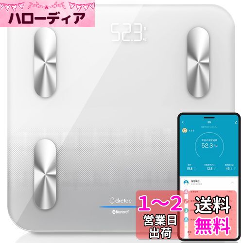 dretec(ドリテック）体重・体組成計 Dr.SCAN connect [ユーザー共有最大10人・離れた家族の見守り活用に] スマホ連動 アプリで自動データ管理 11項目を10秒でスピード計測 体重/体脂肪率/BMI/筋肉量/基礎代謝量/水分率/骨量/内臓脂肪/推定年齢 ダイエット 健康管理 筋ト