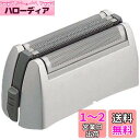 パナソニック 替刃 メンズシェーバー用 外刃 ES9061