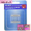 パナソニック 替刃 メンズシェーバー用 ES9074