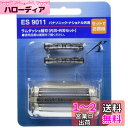パナソニック 替刃 メンズシェーバー用 セット刃 ES9011