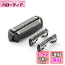 パナソニック 替刃 メンズシェーバー用 セット刃 ES9012