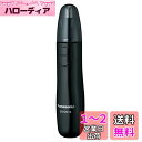 パナソニック エチケットカッター 黒 ER-GN10-K