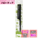貝印 HL0052 セットコームL
